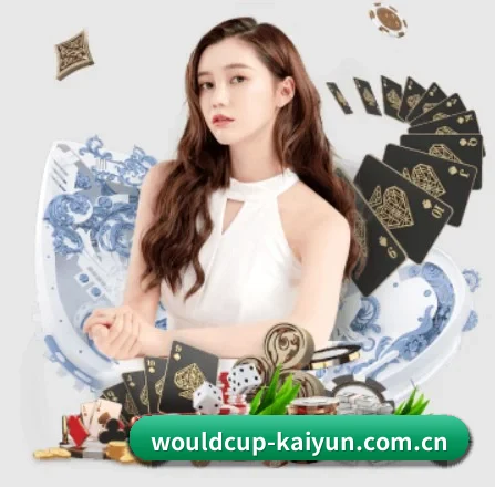 wouldcup-kaiyun.com.cn APP
